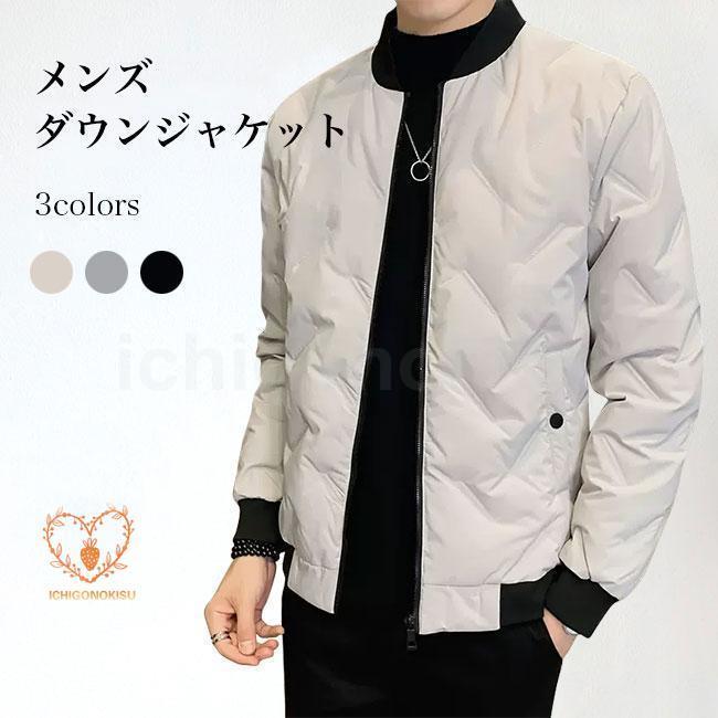 樂天商城 - ジャケット メンズ スタジャン ダウン入れ ジャケット 冬 キルティングジャケット ジップアップ アウター ポケット付 あたたかい 防風 防寒