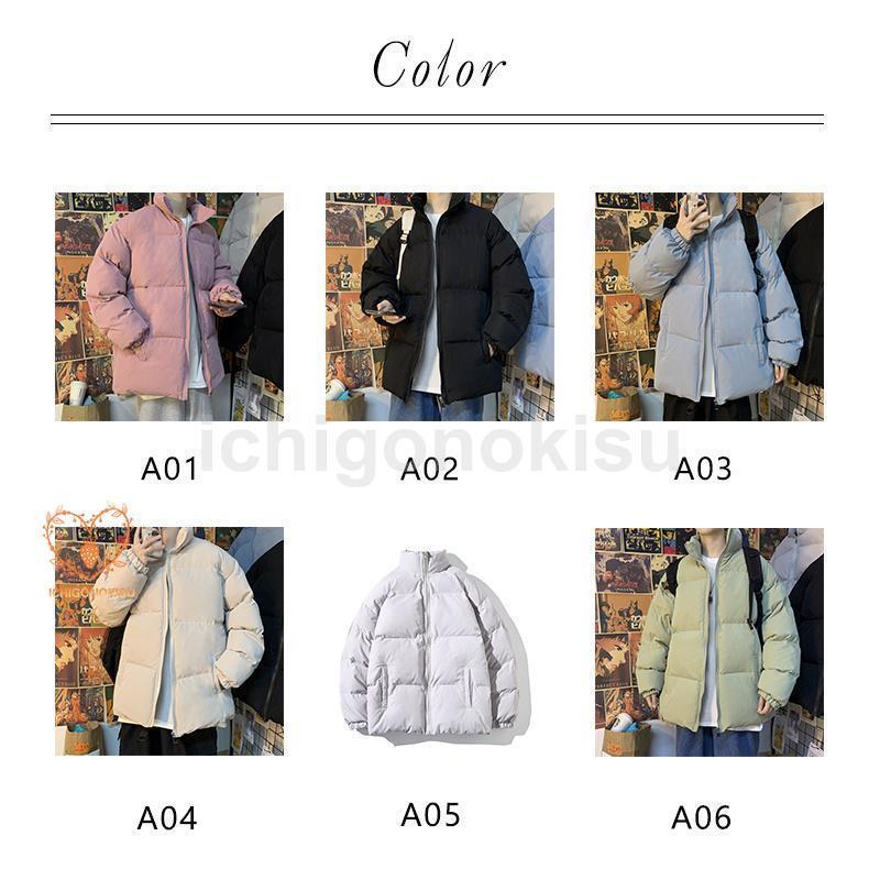 ダウンジャケット メンズ 中綿ジャケット 中綿コート ビジネス 通勤 通学 シンプル おしゃれ 韓国風 防風 防寒ジャケット 秋冬 暖かい
