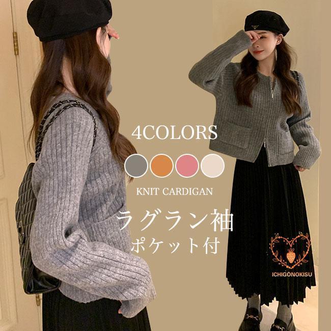 ニットジャケット 厚手 レディース ジャケット 春秋 ニット ゆったり カーディガン ダブルスライダー ..