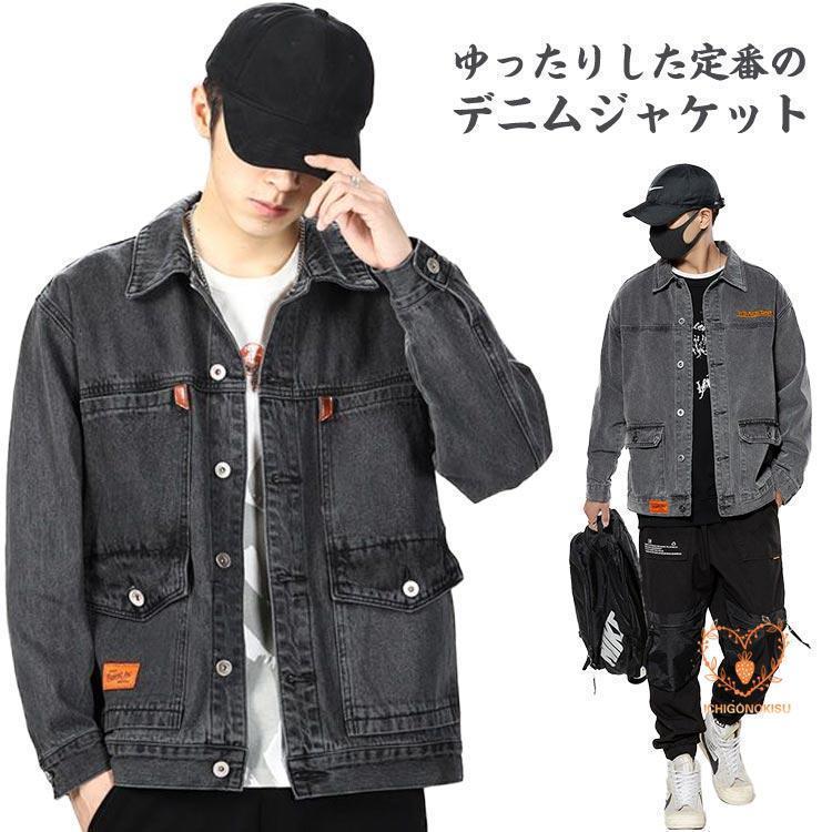 Gジャン メンズ デニムジャケット 春 秋 冬 ライトアウター 長袖 ジャンパー ブルゾン ジージャン 大きいサイズ ポケット付き お洒落 ゆったり