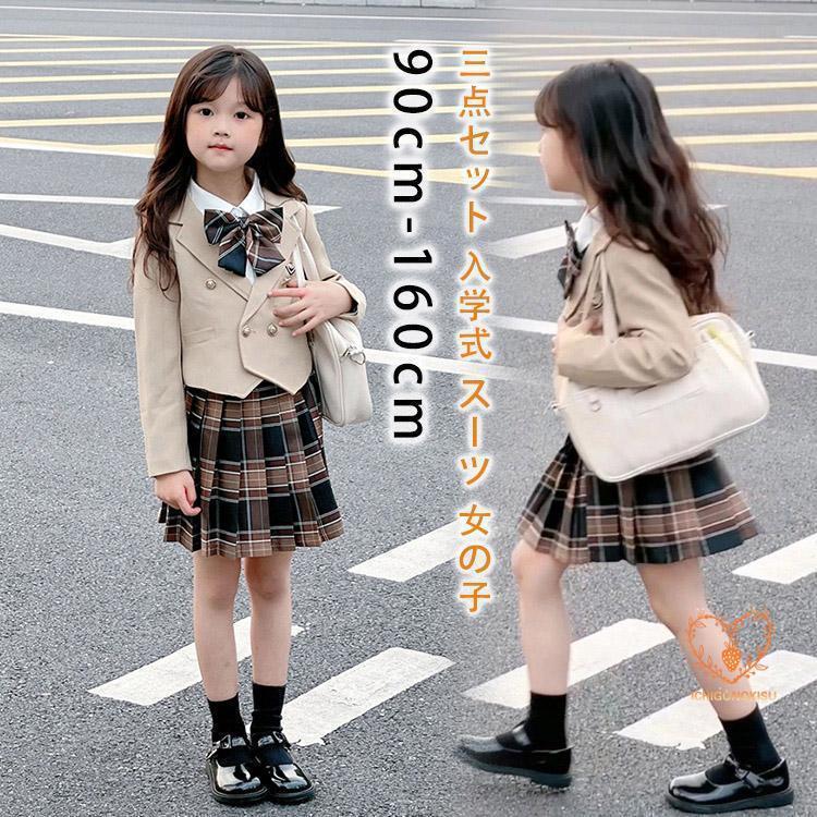 楽天BabyAngel入学式 スーツ 女の子 3点セット 卒園式 スーツ 女の子 フォーマルスーツ 卒業式 子供 フォーマル ジャケット スカート リボン 卒園式 結婚式 七五三 撮影