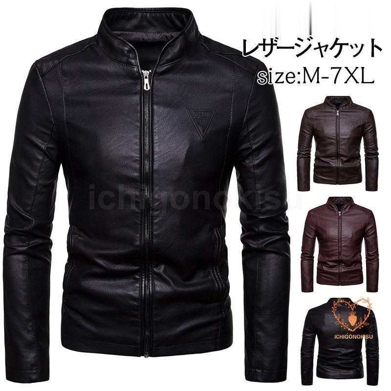 Other - レザージャケット メンズ ライダースジャケット 革ジャン アウター スタンドカラー 防寒 防風 レザー 着痩せ かっこいい バイク 秋冬 通勤 韓国風