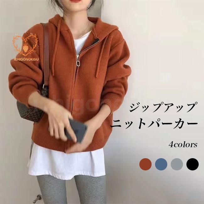 ニットパーカー レディース ニットジャケット フード付き 春 秋 パーカー 前開き ジップアップパーカー 厚手 ゆったり カジュアル アウター ジャケット ニット きめ細かい ジャンパー トップス 長袖 秋ジャケット グレー ブラック ブルーレディースジップアップパーカーが新入荷一見スウェット風ですけど、実際は暖かいニット素材ゆったりとしたサイズ感でリラックスな着心地&amp;amp;ラフな印象柔らかな生地感で動きやすさ的にも申し分なし春秋カジュアルファッションに必ず大活躍のトップス&amp;amp;アウターきめ細かい編みに、シンプルな無地デザインでコーデにも馴染みやすいパンツにもスカートにも合わせやすい丈感も嬉しいポイント定番のブラックを始め、雰囲気の違う4色も用意されましたカラー：グレー　ブラック　ブルー　ブリックレッド素材　ポリエステルサイズ（cm）　FF　着丈59　バスト102ご注意：※素人採寸ですので、若干の誤差がございます、ご了承ください。