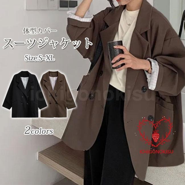 樂天商城 - スーツジャケット アウター レディース コート アウター 体型カバー カジュアル ゆったり 着痩せ 通勤 オシャレ 春 秋 お洒落 ビジネス トップス 長袖 40代 50代