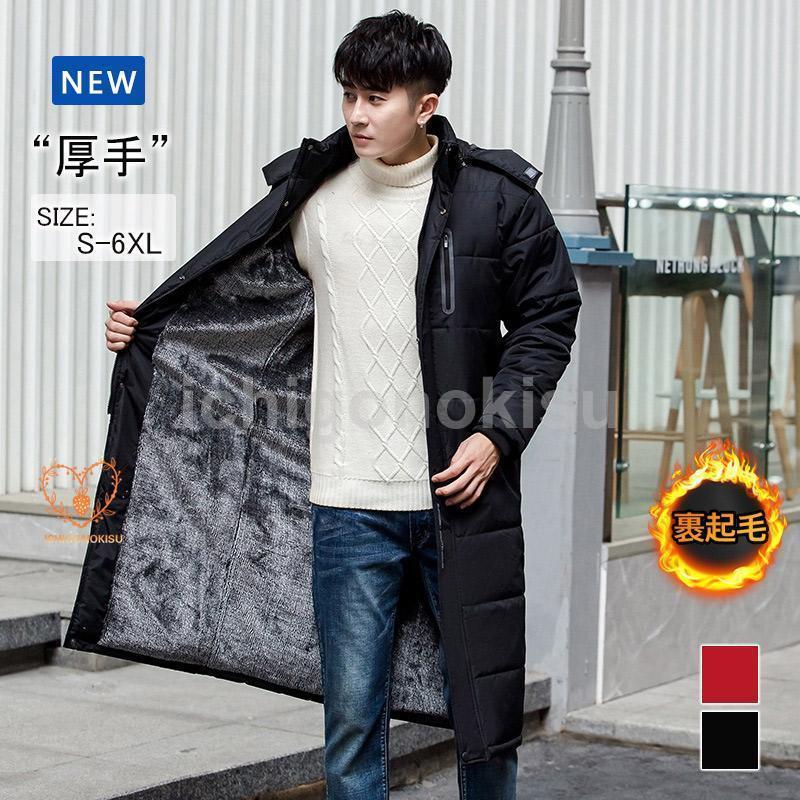 Rakuten - 新作 メンズ コート 冬服 アウター ダウンコート 超ロング ジャケット 秋冬 防風 厚手 防寒着 冬物 ファッション 秋 冬
