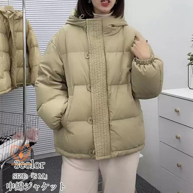Rakuten - 中綿ジャケット 中綿コート ショート丈コート 体型カバー フード付き 秋冬アウター 防寒 暖かい ジャケット レディース 40代50代 着痩せ 可愛い おすすめ