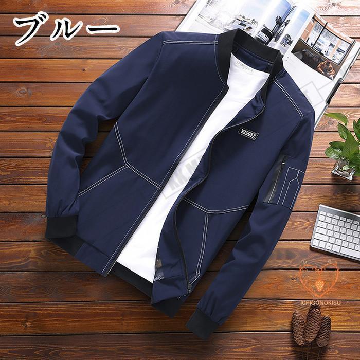 ジャケット メンズ ブルゾン アウター フライトジャケット 秋 冬 秋服 冬服 ミリタリージャケット スタジャン