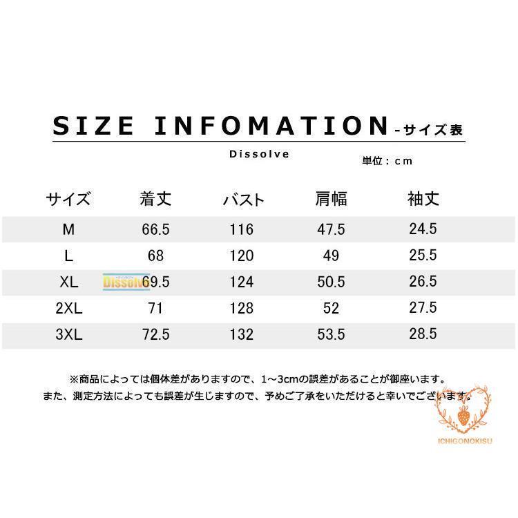 ジャンパー メンズ 夏 アウター シャツジャケット 薄手 ブルゾン 半袖シャツ はおり サマージャケット メンズ 無地シャツ 夏用 カジュアル シンプル 30代 40代 5