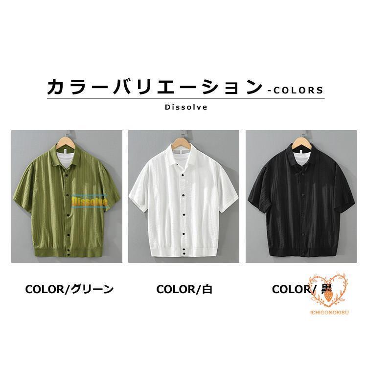 ジャンパー メンズ 夏 アウター シャツジャケット 薄手 ブルゾン 半袖シャツ はおり サマージャケット メンズ 無地シャツ 夏用 カジュアル シンプル 30代 40代 5