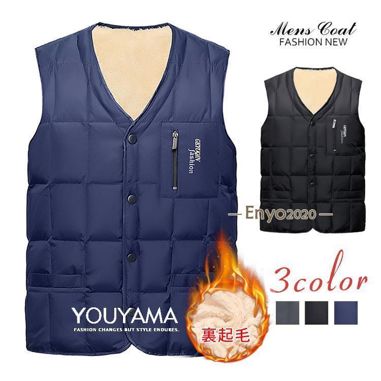 ベスト メンズ 中綿ベスト メンズベスト 中綿ジャケット M~3XL 防寒アウター 厚手 コート 保温 防寒 防風 冬 新作