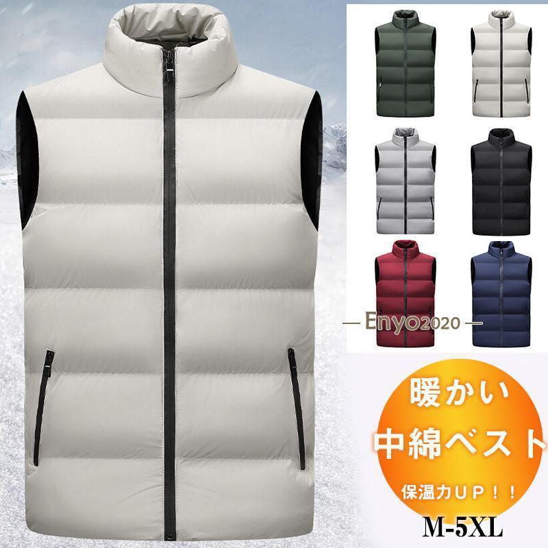 商品詳細:カラー:/A01/A02/A03/A04/A05/A06サイズ:/M/L/XL/2XL/3XL/4XL/5XL【商品説明】◎秋冬のスタイリングを広げる暖かなベストが新登場。◎とても軽いので動きやすく、また中綿入りなので暖かさは抜群。◎シャツスタイルにも、カジュアルなカットソーにも、パーカーやニットにも合わせやすいアイテムです。【素材】表地:ポリエステル、その他裏地:ポリエステル、その他【ご注意】●サイズ表記は目安です。誤差はご了承ください。●生産の関係により写真と色、柄が若干異なる場合があります。【キーワード】ベスト 中綿ベスト ボアベスト ダウンベスト メンズ ブルゾン ジップアップ 暖かい 防寒 軽量 冬服 中綿入り 中綿ジャケット ノースリーブ インナー 冬アウター 機能的 秋 冬 サイドポケット 薄手 厚手 ゆったり 着痩 コート ユニセックス 春服 コーデ ショート丈 ロング丈 シンプル 20代 30代 40代 50代 60代 定番 羽織 通勤 通学 無地 かっこいい 大人 父 ちち 学生 おしゃれ