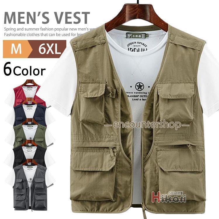 021515】フィッシングベスト ベスト 釣り メンズ アウトドア カジュアル お釣りベスト 夏ベスト 大きいサイズ ミリタリー 作業着 春夏秋用 男女兼用 軽量 通気 速乾 多機能 撮影 山歩き お釣り 登山服 農業 仕事 日用大工 通勤 登山 マン キャンプ 父の日 ギフト色 レッド ブラック グレー ベージュ オリーブサイズ M L XL 2XL 3XL 4XL 5XL 6XL素材：ナイロン100％■MADE IN CHINA