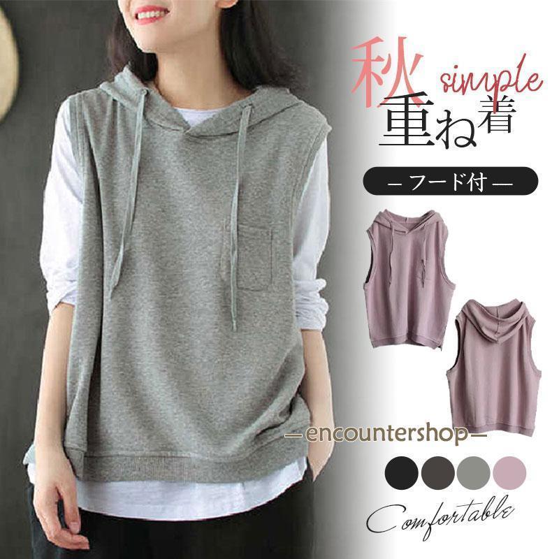 商品詳細:カラー:/A01/A02/A03/A04サイズ:/M/L/XL/2XL■商品説明ね着も楽しめてコーデの幅が広がるスウェットベスト?手持ちのTシャツやカットソーとも合わせやすいです！アームホールが広めで、もたつかない?■製品仕様素材:コットン、その他■キーワーライトスウェットベスト トップス 春夏 サマー スクール JK 高校生 学生 きれいめ 女 女性 韓流 モード ストリート モノトーン1 白 黒 通勤 通学 おうちコーデ 冷房対策 ゆったり 体型カバー お尻 隠れる レイヤード 50代 40代 30代 20代 ノースリーブ 重ね着 無地 Vネック クルーネック シンプル ゆったり オシャレ 綿混 コットン混 トップス 韓国 伸縮性 柔らかい 春 夏 秋 冬 チョッキ 仕事 制服用 オフィス 通学 スリット 深Vネック カジュアル ナチュラル 可愛い 高校生 中学生 大きいサイズ ロング 秋物 防寒 暖かい 保温 通勤 ウール 重ね着 仕事 大きいサイズ