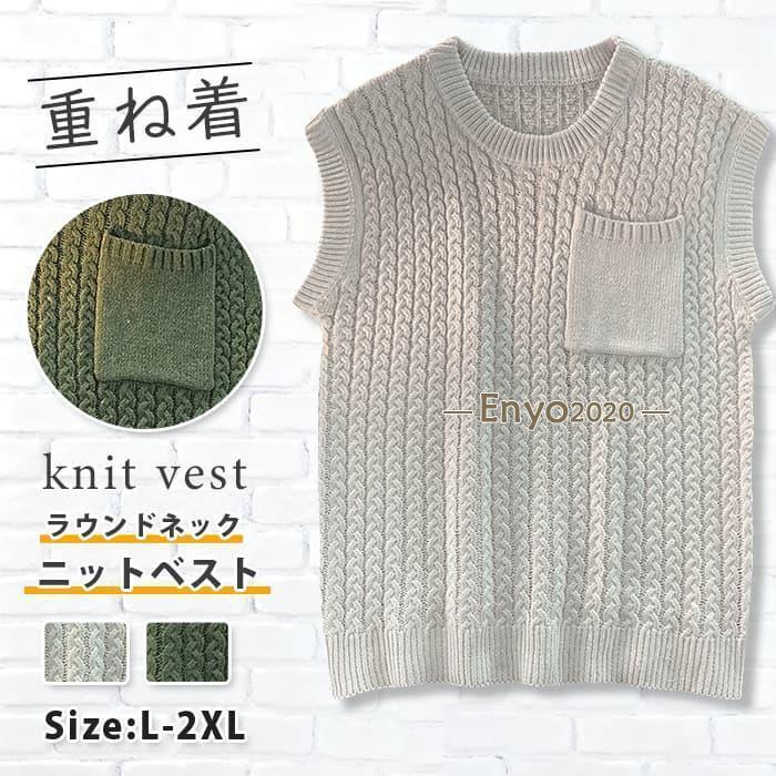 ニットベスト ラウンドネック リブ トップス ポケット付き 春 秋 メンズ 無地 ゆったり 大きいサイズ カジュアル 重ね着 レ
