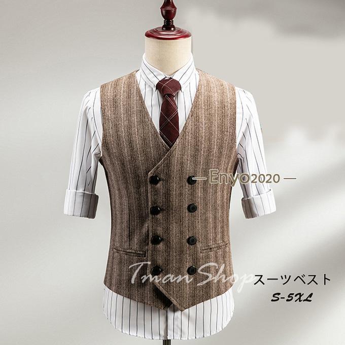 ベスト メンズ スーツベスト ウールベスト 暖かい ジレベスト ツイード スリム Vネック ヘリンボーン柄..