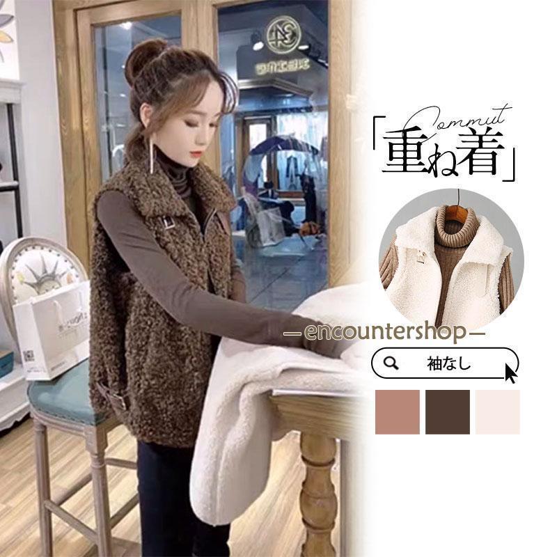ベスト フェイクファーベスト ジレベスト ファーベスト 重ね着 防寒着 レイヤード 厚手 ハイネック ポケット付き 羽織 カーディガン 秋冬 秋コーデ ノースリーブ