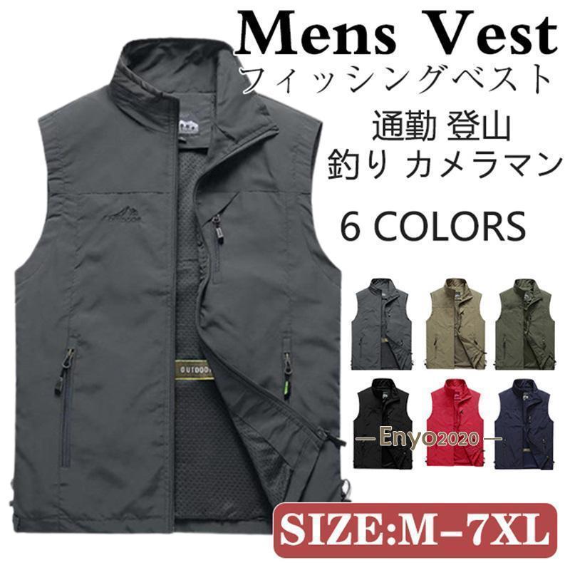 ゴルフベスト メンズ ベスト フィッシングベスト ゴルフ カメラマン カジュアル 男女兼用 通気 速乾 作業着 ゴルフ スポーツ 釣り 撮影 登山 旅行 アウトドア