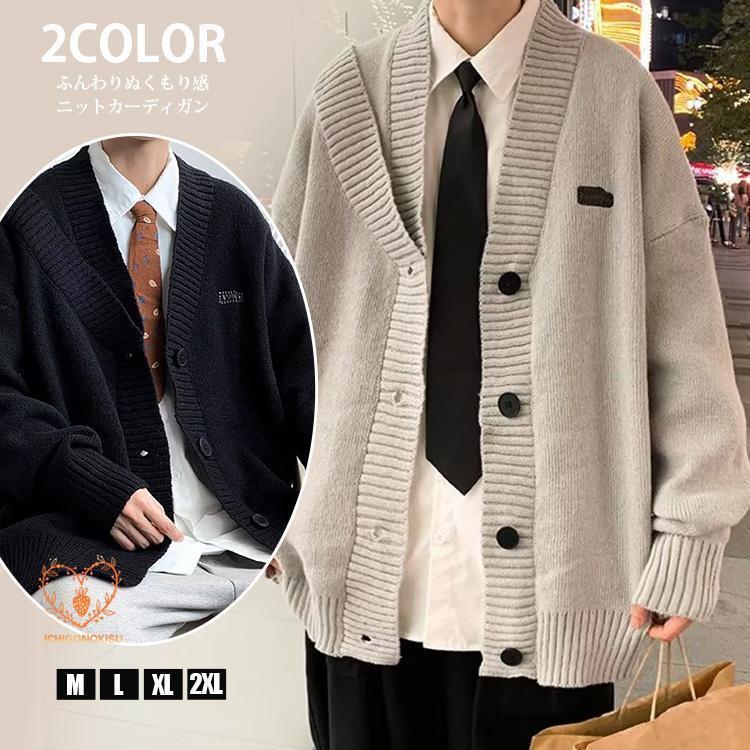 カーディガン メンズ 秋 冬 ジャケット 厚手 防寒 ジャケット スプリングコート ニット セーター 羽織り 秋物 秋服 冷房対策 ユニセックス パーカー 長袖