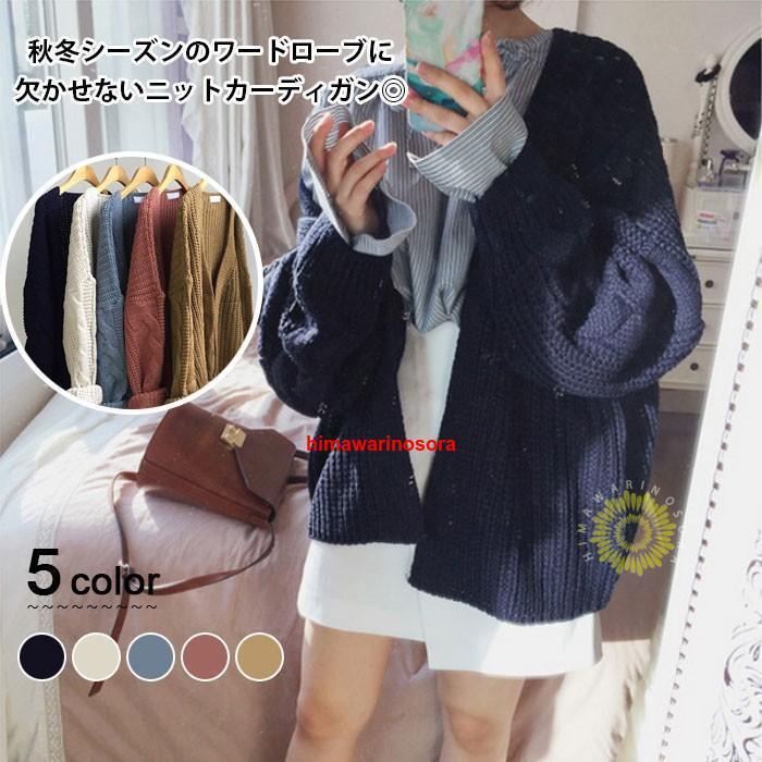 樂天商城 - カーディガン レディース ニットカーディガン レディース 冬 ニット セーター 羽織り ケーブル編み 前開き 長袖 秋冬 可愛い 秋冬新作