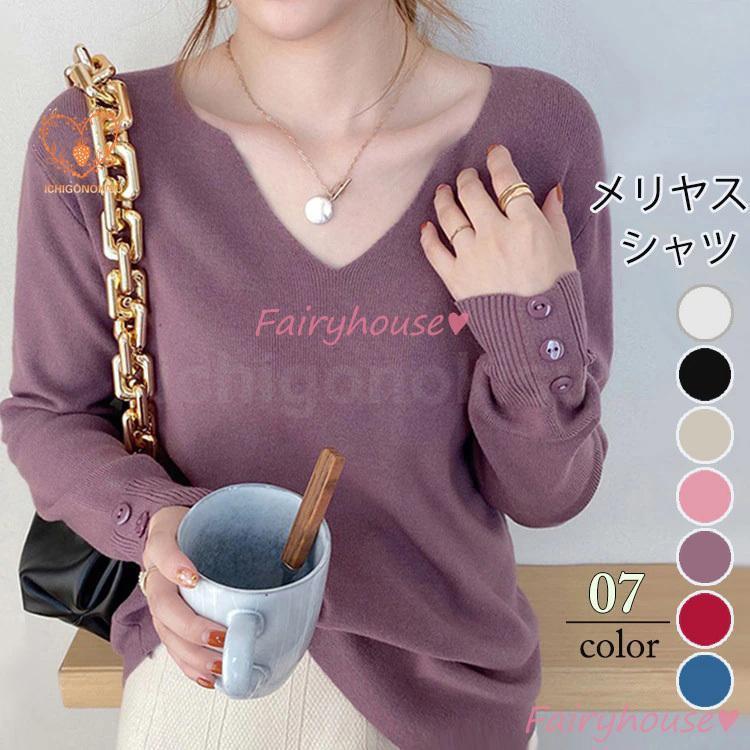 ニットトップス レディース 春秋冬 40代 長袖セーター 無地 Vネック ショット丈セーター ゆったりプルオーバー オシャレ韓国風 大人ニットインナー 50代 30代(4)