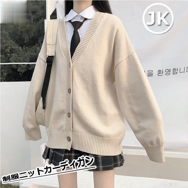 女子高生 制服 コスプレ カーディガン セーター 高校生 中学生 レディース スクールセーター 学生 イベ..