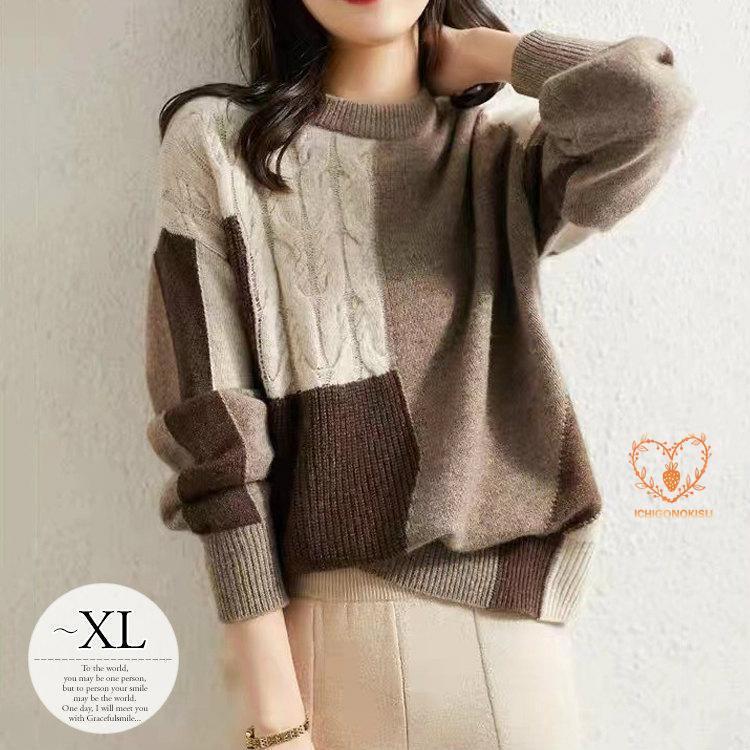 ニット セーター 長袖 レディース トップス オフィス ママ OL お呼ばれ 秋 冬 同窓会 30代 40代 50代 ..