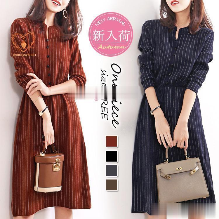 ニットワンピース 40代 オシャレ ニットワンピース ロング 秋冬 長袖ニットワンピースボーダー柄vネック aラインスカート ニットインナー セーター ゆったり