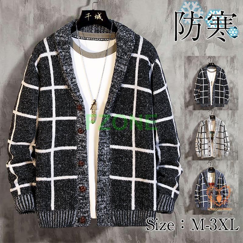 ニットセーター カーディガン メンズ フード付き パーカー チェック柄 ニット アウター セーター 羽織 秋冬 冬服 シンプル 前開き 通勤 通学