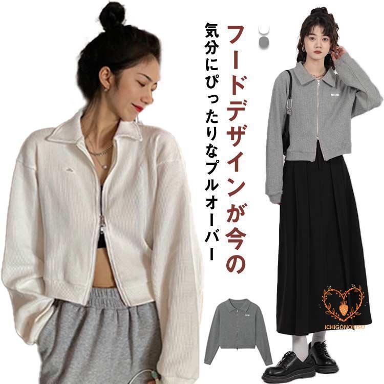 Rakuten - パーカー レディース トップス フード ジップ スウェット ゆったり リラックス カジュアル オーバーサイズ 可愛い 長袖 春 夏 秋 おしゃれ かわ