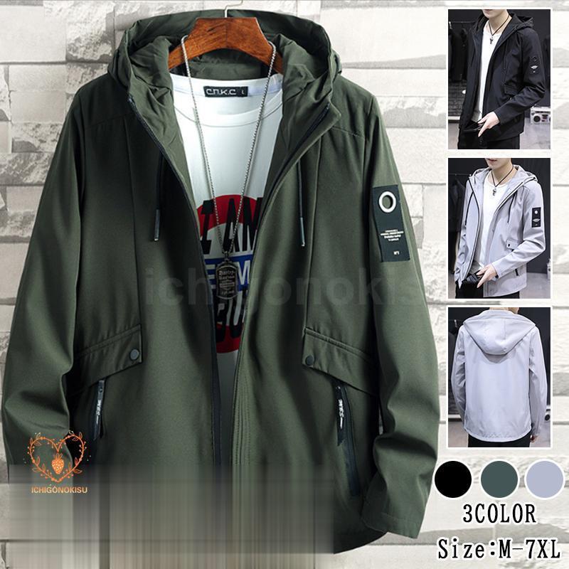パーカー メンズ 長袖 ブルゾン 大きいサイズ トレーナー トップス 無地 おしゃれ スウェットパーカー