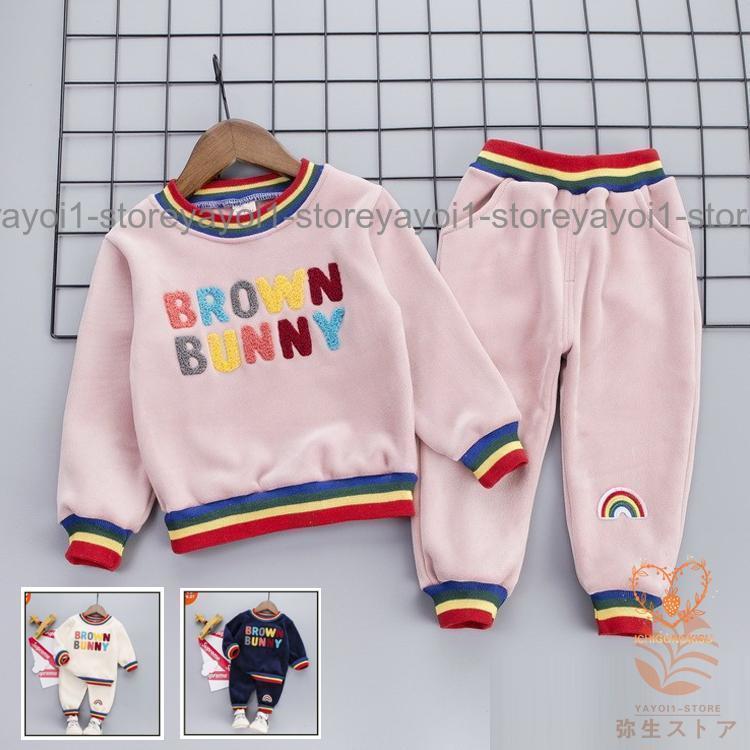 キッズジャージ ジャージセット 子供服 上下セット 2点セット カジュアル パーカー スポーツウェア セットアップ スウェット