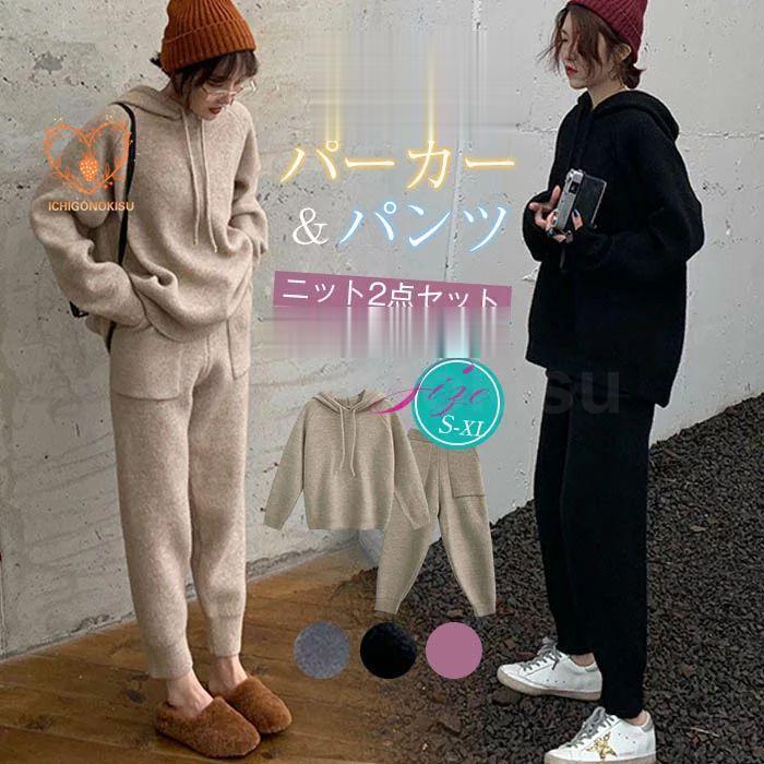 楽天市場】セットアップ ニット（パーカー｜トップス）：レディース
