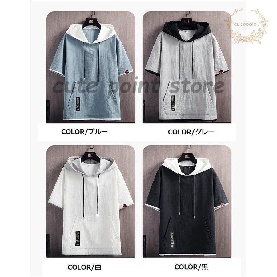 BabyAngelのパーカー メンズ 半袖 夏 サマー 涼しい プルオーバーパーカー 薄手 重ね着風 トップス 切り替え おしゃれ 二枚目｜アングル3