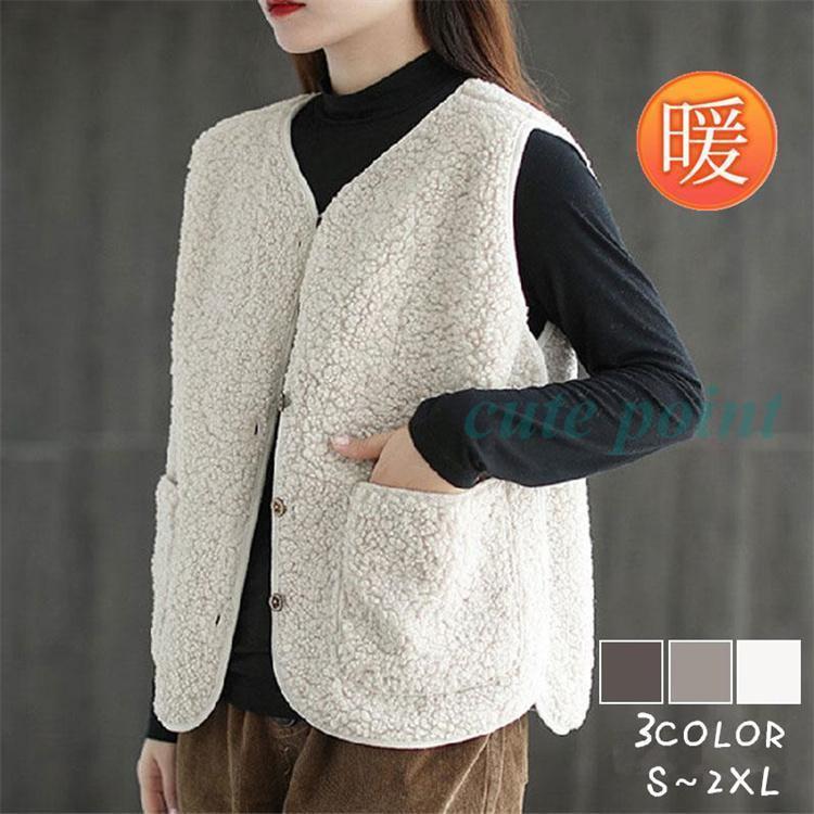 Rakuten - インナーベスト レディース ジレベスト ノースリーブ 暖かい フリースベスト ショート丈 ポケット付き ボアアウター ボアベスト もこもこ 着痩せ