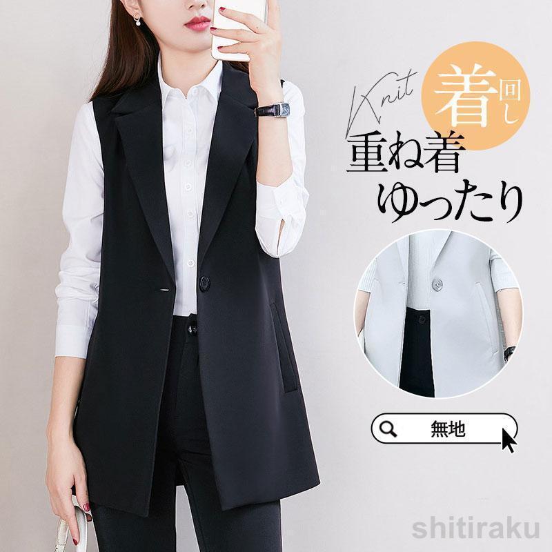 Rakuten - ベスト サマーベスト ジレ レディース 春 夏 秋 母の日 カーディガン テーラード 重ね着 薄手 着回し ゆったり 通勤 カジュアル 重ね着