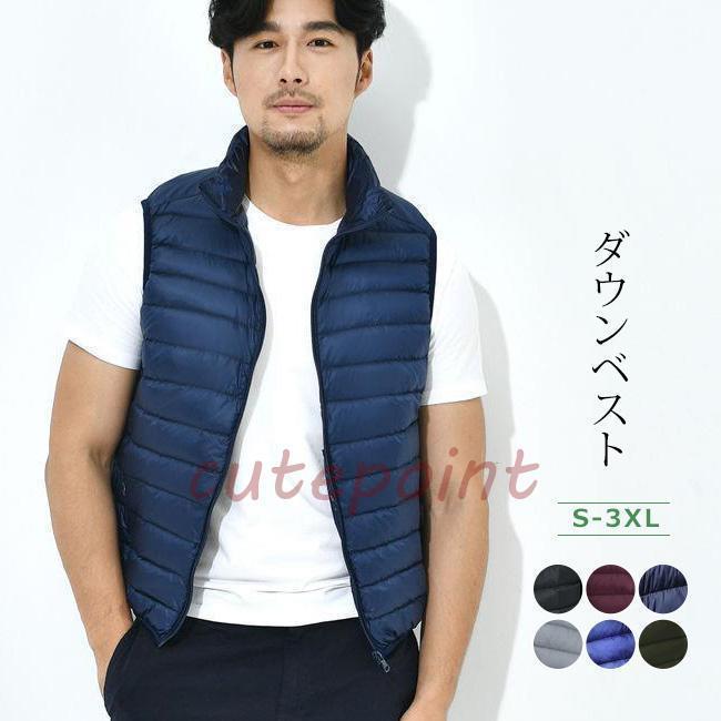 ・分類：服 ルームウエア・部屋着（ホームウェア・リラックスウェア・家着）、冬服（冬用ルームウェア・冬用部屋着）・アイテム：ベスト（ダウンベスト・冬用ベスト・あったかベスト・防寒ベスト）、羽織り物（羽織もの）、上着・対象年代：40代、50代、60代、70代、80代、90代（才・歳）・適シーズン：秋 冬（秋冬）用、冬用・用途：睡眠（快眠、安眠）、お風呂上がり、重ね着素材 ・ダウン51%~55%キーワード母の日 クリスマス プレゼント レディースファッション ミセスファッション 20代 30代 40代 50代 60代 70代 80代 レディース ミセス ファッション アウター ダウンベスト インナー インナーダウン ロング丈 ロングベスト Mサイズ Lサイズ LLサイズ ライトグレー ベージュ モカ ボルドー カーキ ブラック 黒 ネイビー 紺色 M L LL ゆったり レディースサイズ ミセスサイズ 小さめサイズ 大きめサイズ コートイン アウターダウン ママ ダウン80% フェザー20% 中綿 シンプル ベーシック ヘビロテ 裏側ポケット リピート 秋物 冬物 春物 軽い 暖かい 撥水 母の日