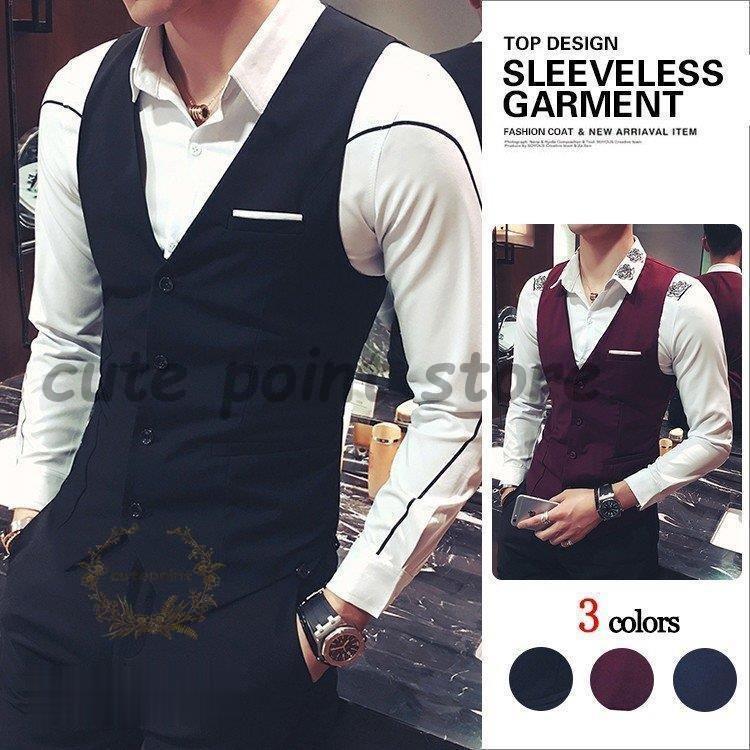 ベスト メンズ ビジネスベスト スーツ カジュアルベスト 前開き ジレベスト スリム メンズベスト お洒落 アウトドア ビジネス 夏 夏服 新作