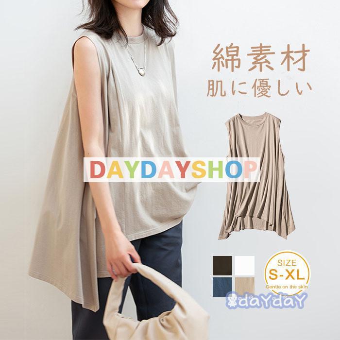 Short Sleeves - Tシャツ チュニック ノースリーブ レディース カットソー 袖なし きれいめ 夏 カジュアル 綿100% プルオーバー ゆったり トップス コットン