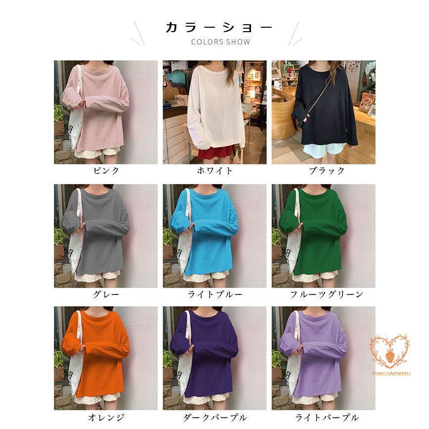 Tシャツ 春 秋 レディース 長袖Tシャツ ゆったり クルーネック 無地Tシャツ 白t 黒t ラウンドネック 長袖 カットソー オーバーサイズ トップス 2