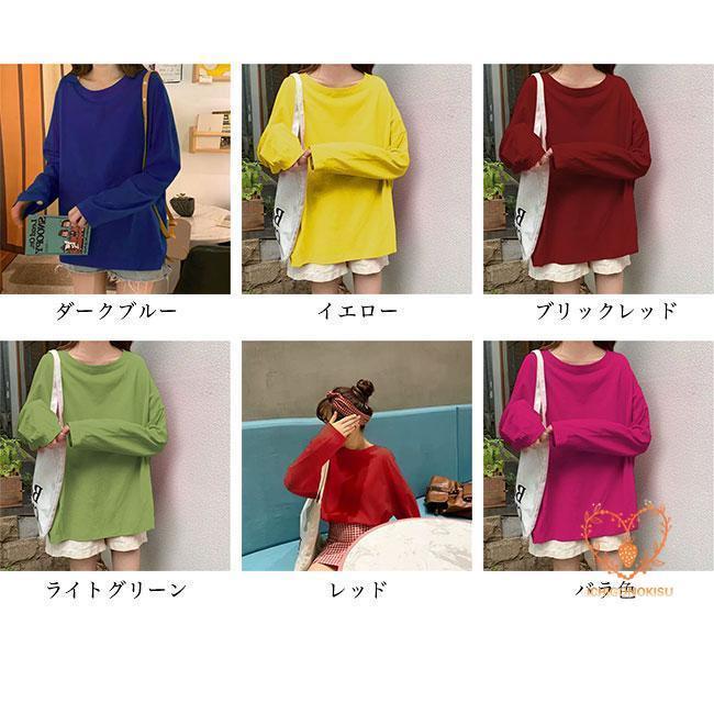 Tシャツ 春 秋 レディース 長袖Tシャツ ゆったり クルーネック 無地Tシャツ 白t 黒t ラウンドネック 長袖 カットソー オーバーサイズ トップス 3