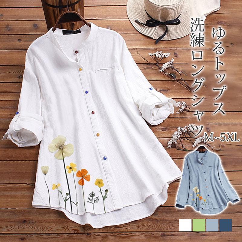 シャツ チュニックシャツ チュニック ブラウス レディース 春夏 ロングシャツ プリント 前開き 花柄 長袖 ホワイト 白 ロング丈 長袖シャツ