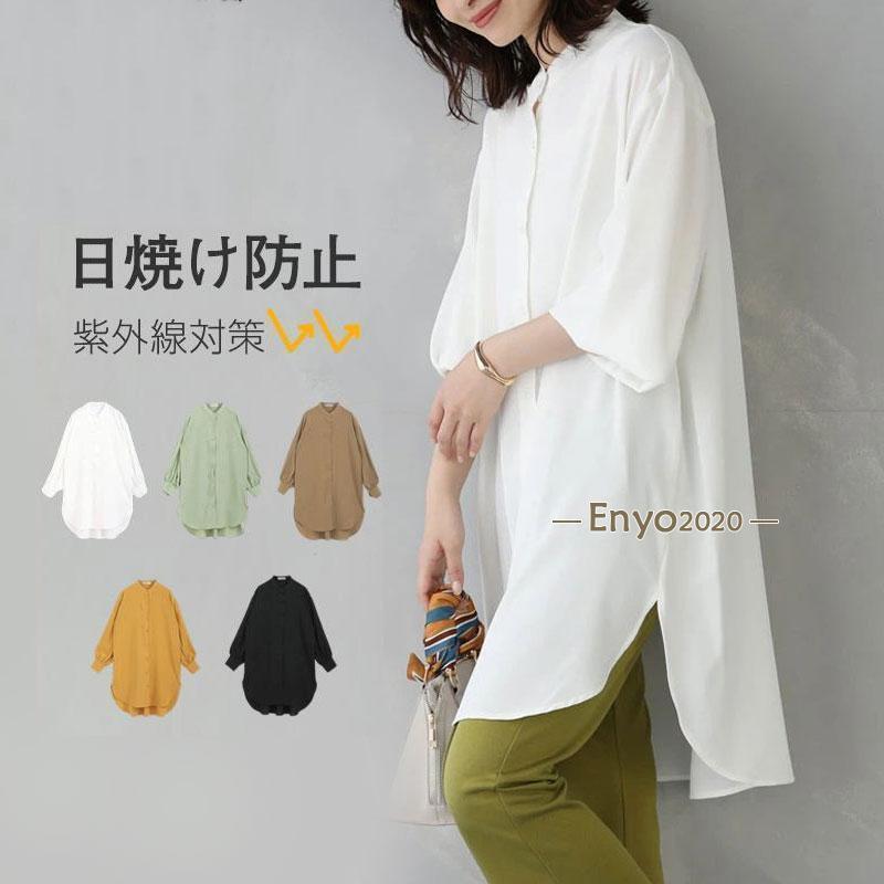 樂天商城 - シャツ ブラウス レディース 日焼けとめ ワイシャツ 体型カバー ロングシャツワンピース 長袖 夏 とろみ 通勤 着痩せ トップス