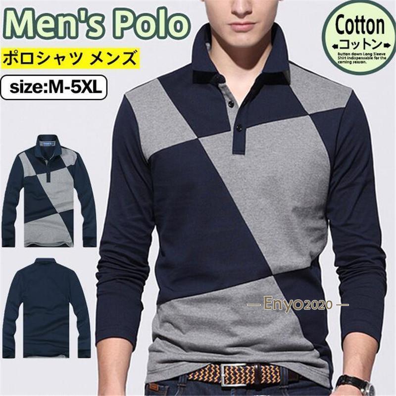 ポロシャツ メンズ Polo 長袖ポロシャツ 配色 ゴルフウェア ゴルフシャツ ビジネス Tシャツ スポーツ 紳士服 カジュアル トップス 秋服