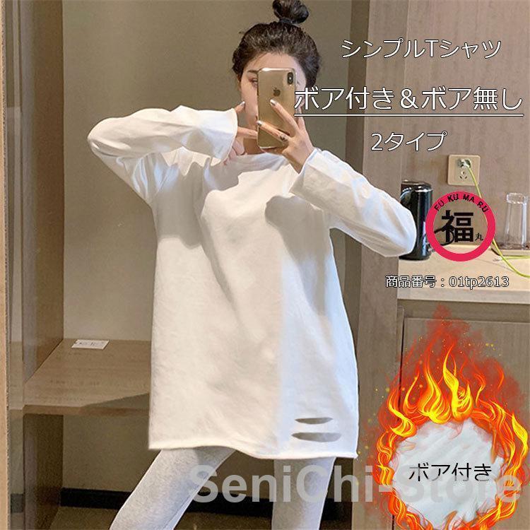 tシャツプルオーバーホワイトワイシ...