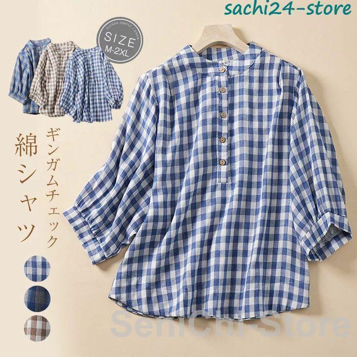 樂天商城 - シャツ ブラウス ギンガムチェック チュニック 綿 tシャツ 大人可愛い コットン クルーネック 七分袖 春夏 レディース 薄手 カットソー 通勤 ゆったり 柔らかい