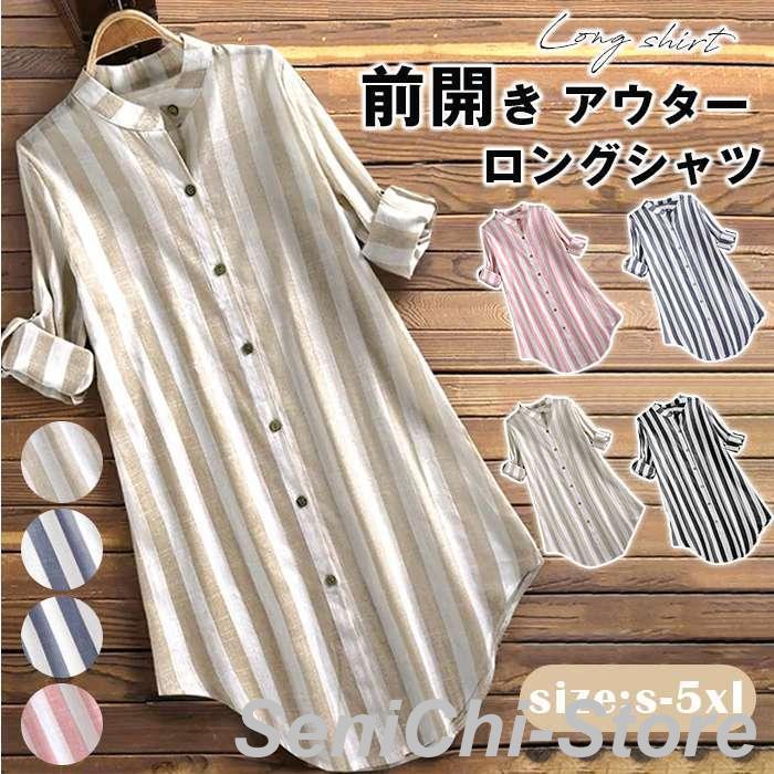 Rakuten - シャツ ロングシャツ レディース チュニック ブラウス シャツブラウス トップス