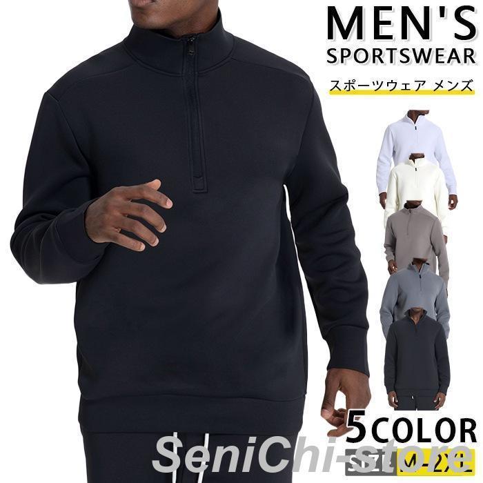 樂天商城 - スポーツウェア メンズ ゴルフウェア ゴルフシャツ ハイネック ゴルフ 長袖 トップス インナー Tシャツ