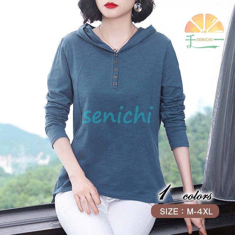 商品詳細カラー:/画像色/サイズ:/M/L/XL/2XL/3XL/4XL誤差値:約2-4cm【商品説明】肌触りの良い柔らかな生地感で、リラックスできる快適な着心地。大きめのサイズ感で体型カバー効果もバッチリ?普段着だけでなく、通勤、ちょっとの出かけにも使えます。ショートパンツからレギパン、スカートまでボトムとも相性バッチリ◎【キーワード】大きいサイズ トップス パーカー フード付き 無地 シンプル ゆったり カジュアルトップス 長袖 レディス 春秋 高級 細身 上品 高?感 体型カバー 着やせ トップス 通学 韓国風 オルチャン スポーツウェア アウター【生産国】中国【素材】ポリエステル、その他★サイズ数字は目安です。商品により若干の誤差がございます。★PC、環境、光の具合等により、色のイメージが画像と若干異なる場合が御座います。★返品、交換は原則としてお受けしておりませんが、初期不良の場合は、未使用の商品のみ到着日から7日以内にご連絡頂ければご返金交換対応させて頂きます。