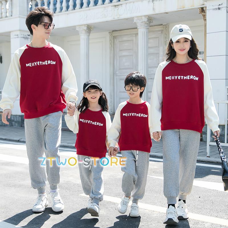 樂天商城 - 秋冬 親子ペアルック ベビー 親子コーデ パーカー 長袖 親子コーデ 家族お揃い ペアルック 親子ペア パパ/ママ/キッズのお揃い 子供服 運動会