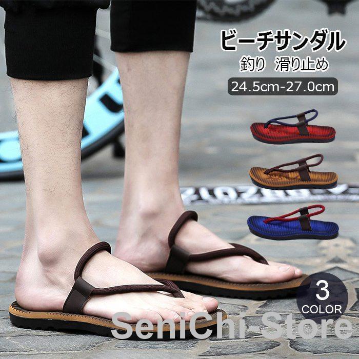 Other - トングサンダル メンズ サンダル ビーチサンダル フラット ぺたんこ シューズ 靴 おしゃれ カジュアル 滑り止め 軽量 楽ちん